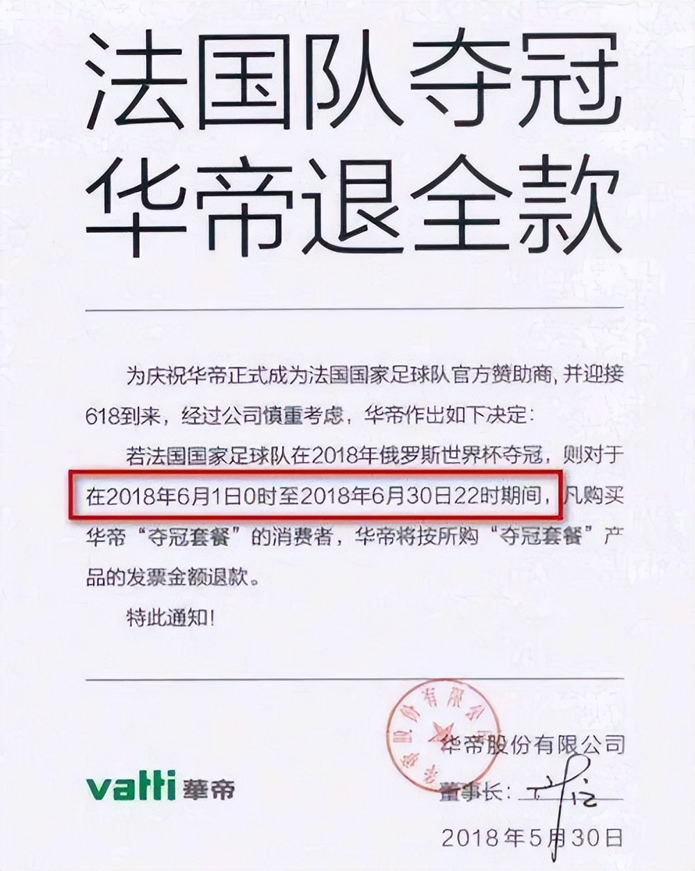 美女助教文案分享（第45期）终结篇赌徒心理