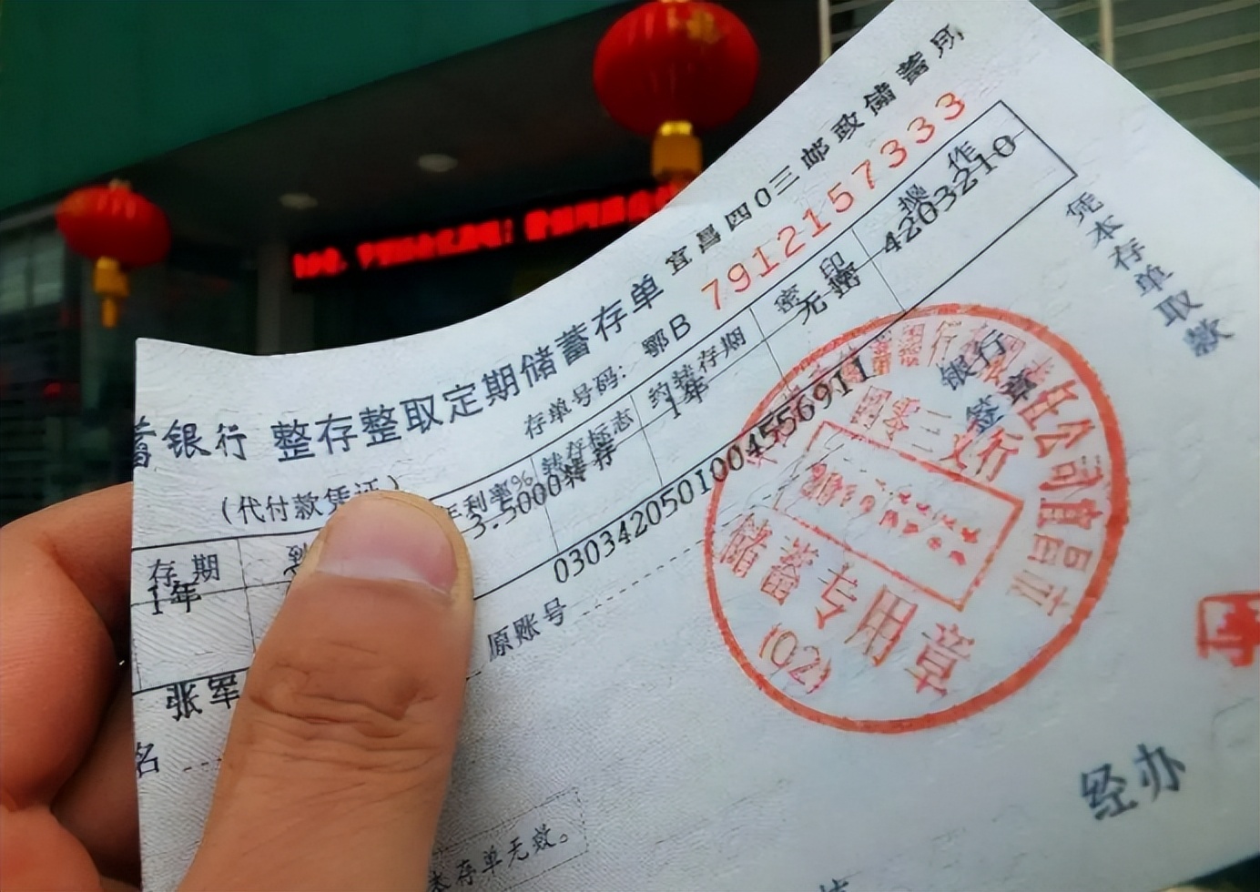 10万块钱存一年能有多少利息？银行人员说这样存，一年多拿好几千