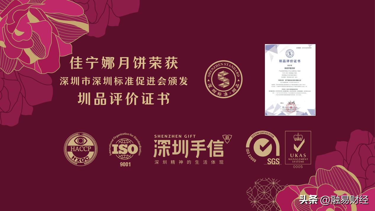 佳宁娜月饼：沉淀的力量，品味与口感的完美结合