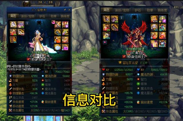 dnf年套有必要买吗,dnf年套多买多送有天空套吗