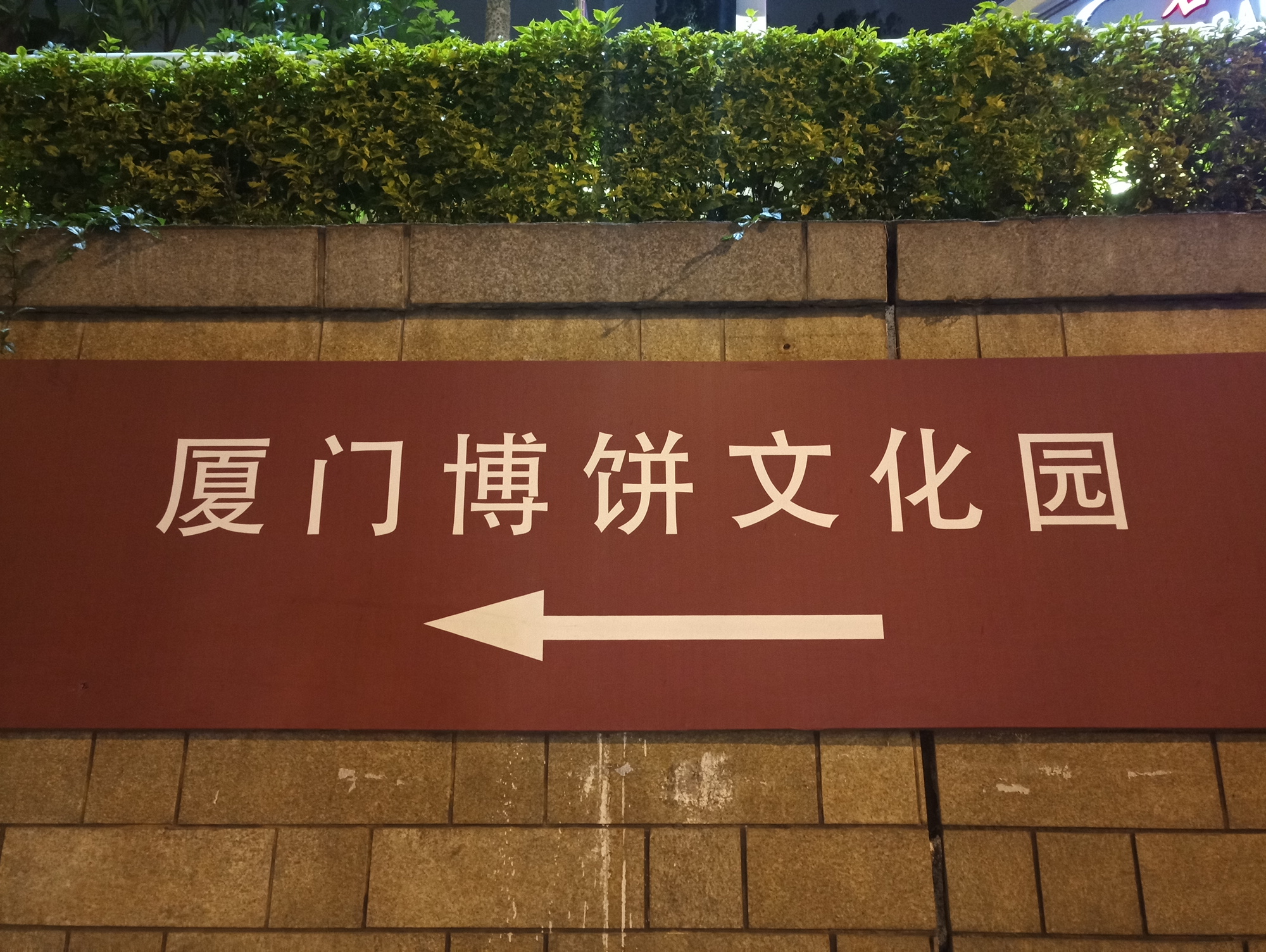 2022玩转中秋“博”出好彩头|DB妈学会喊你来博饼啦