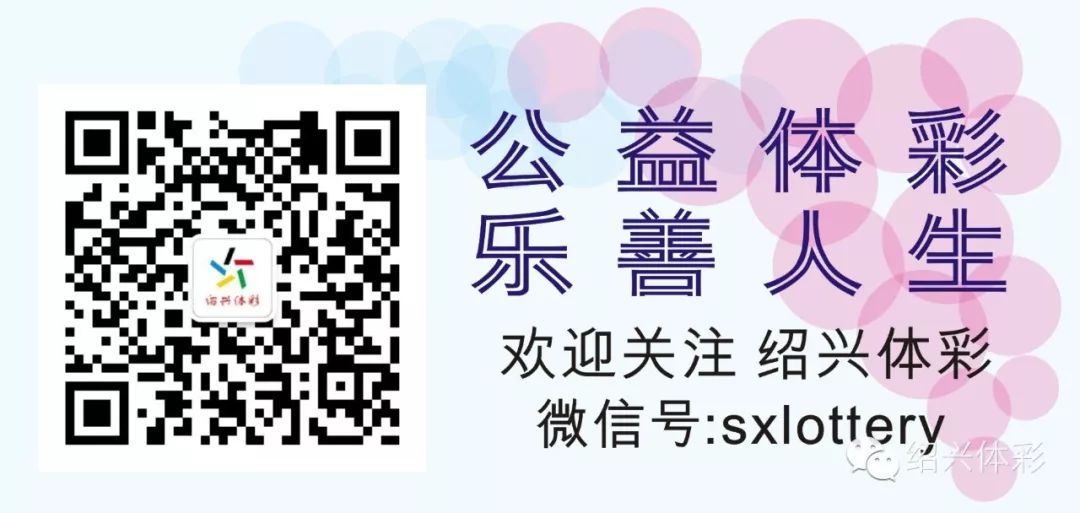 足彩18117期全国中奖注数,24071期足彩胜负二等奖奖金预估