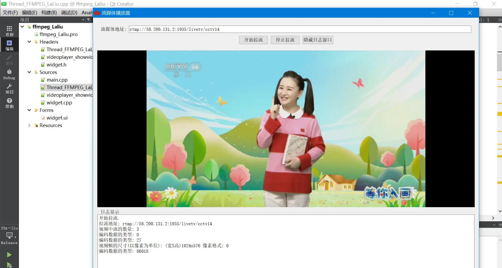 rtmp流媒体服务器ffmpeg,ffmpeg支持rtmp推流吗