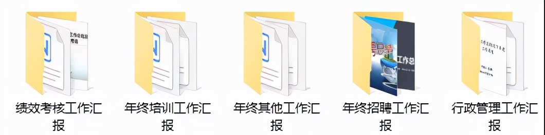 销售如何做好年终总结ppt,销售年终总结ppt模板免费