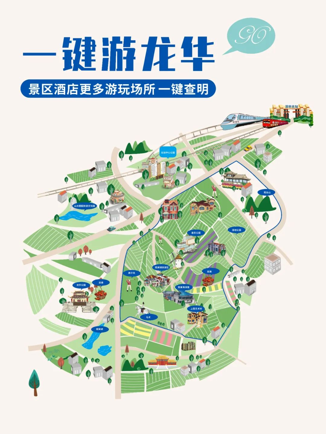 深圳游玩攻略深圳小吃街,深圳美食及游玩路线攻略