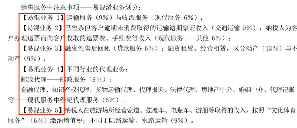 cpa零基础老师推荐,cpa财管老师推荐
