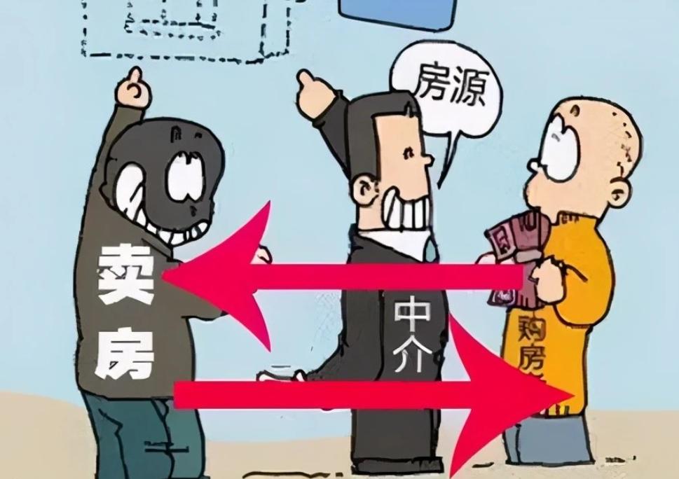 房屋买卖跳单的后果是什么,房屋买卖是哪种法律行为