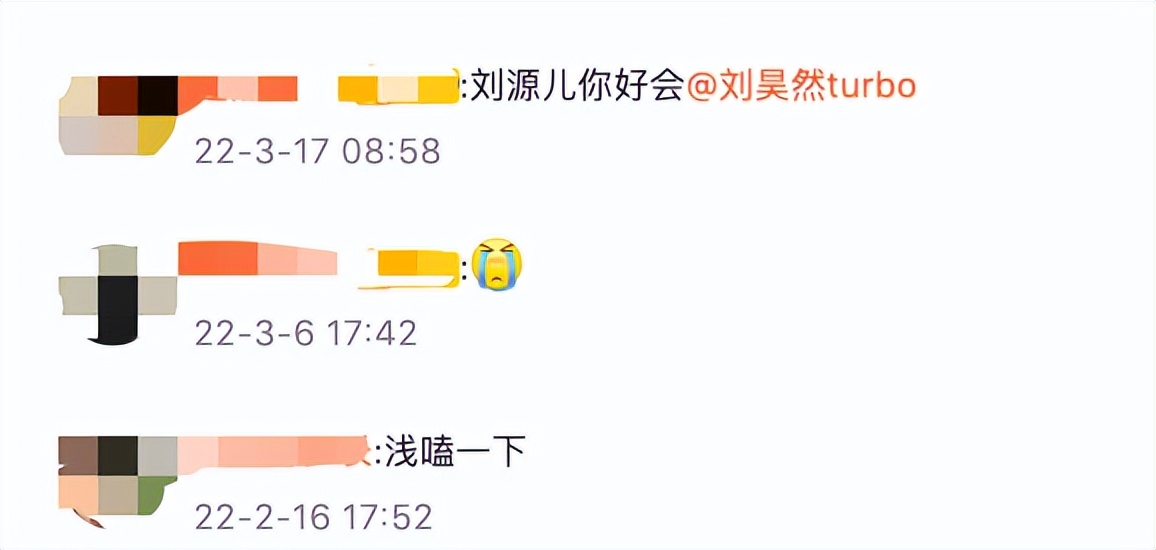 刘昊然周冬雨张一山,刘昊然周冬雨山楂树之恋