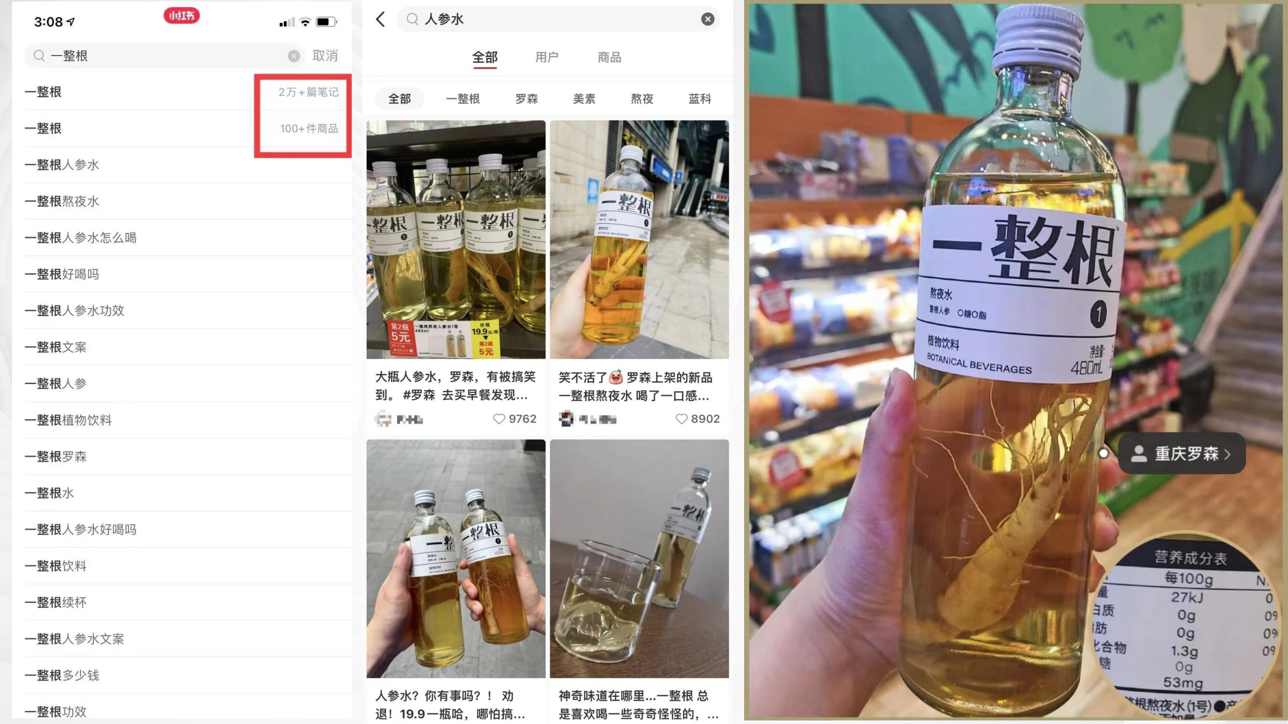 楗枡鍝佺墝缁忓吀妗堜緥,楗枡鍝佺墝鎴愬姛妗堜緥