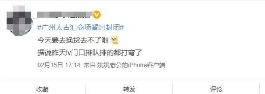 lv这么贵为什么还有这么多人买,lv涨价包款