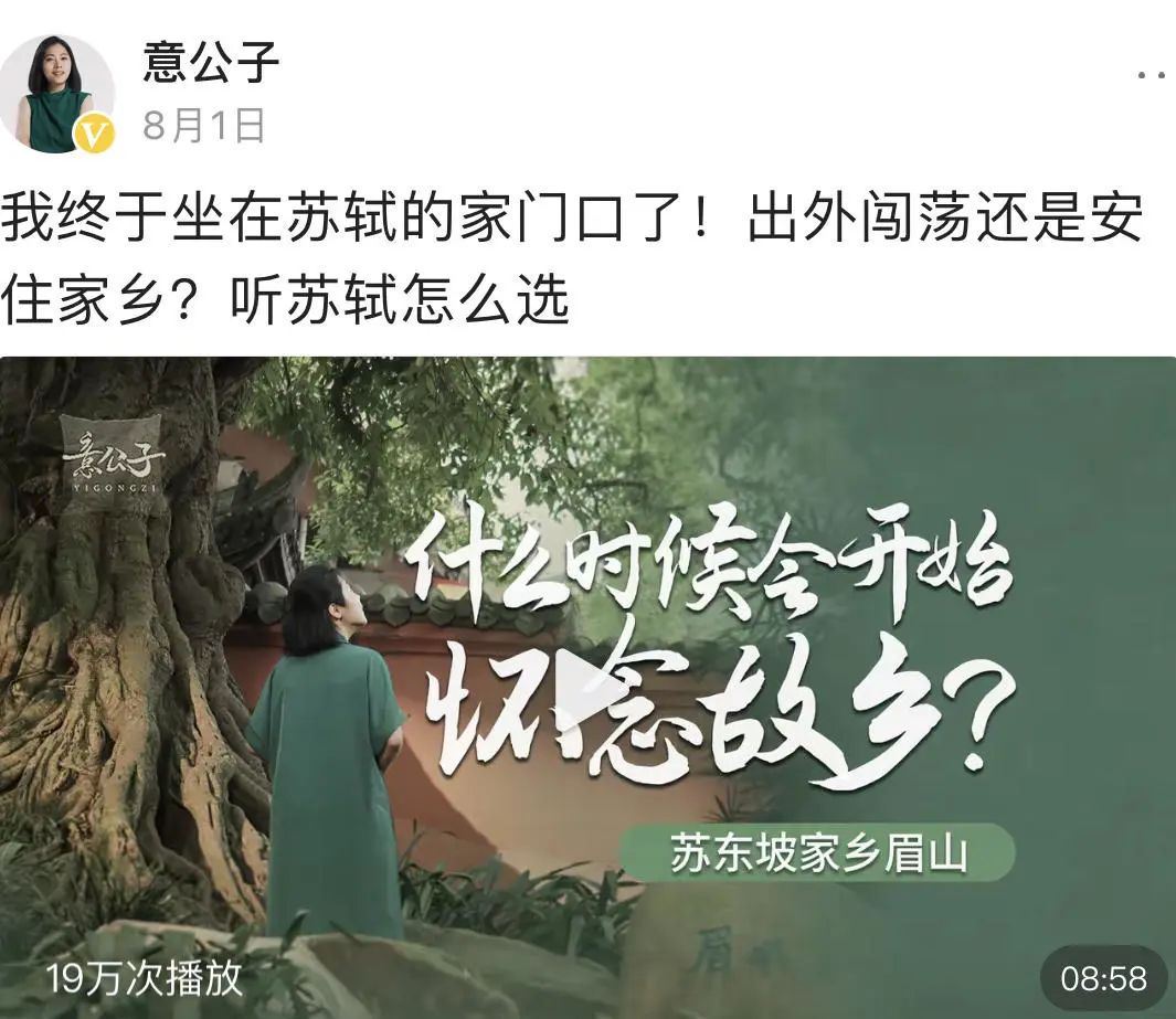 单条视频6000万点击,创业估值1亿,美女博主那么多,她可不一样