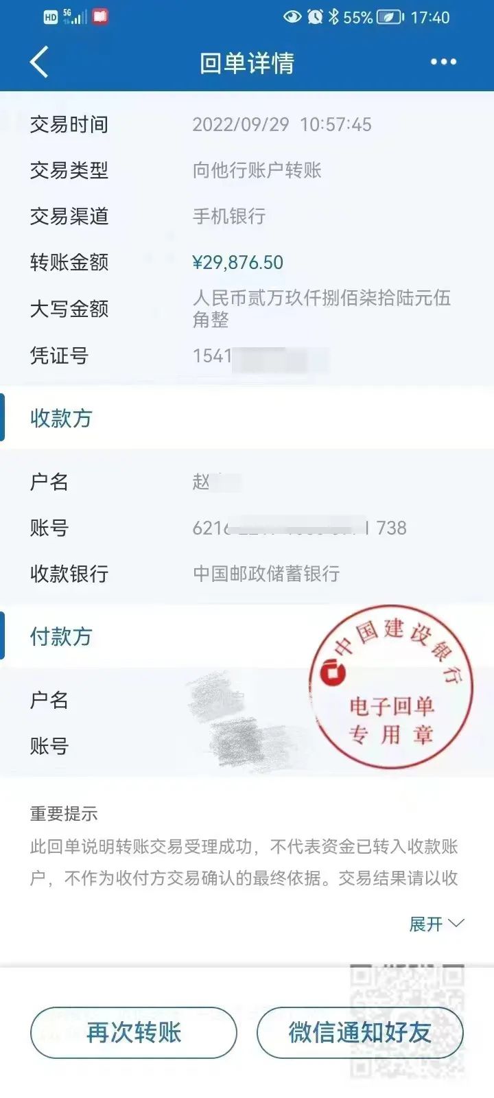 警惕共享屏幕变共享钱包,共享屏幕就是共享钱包