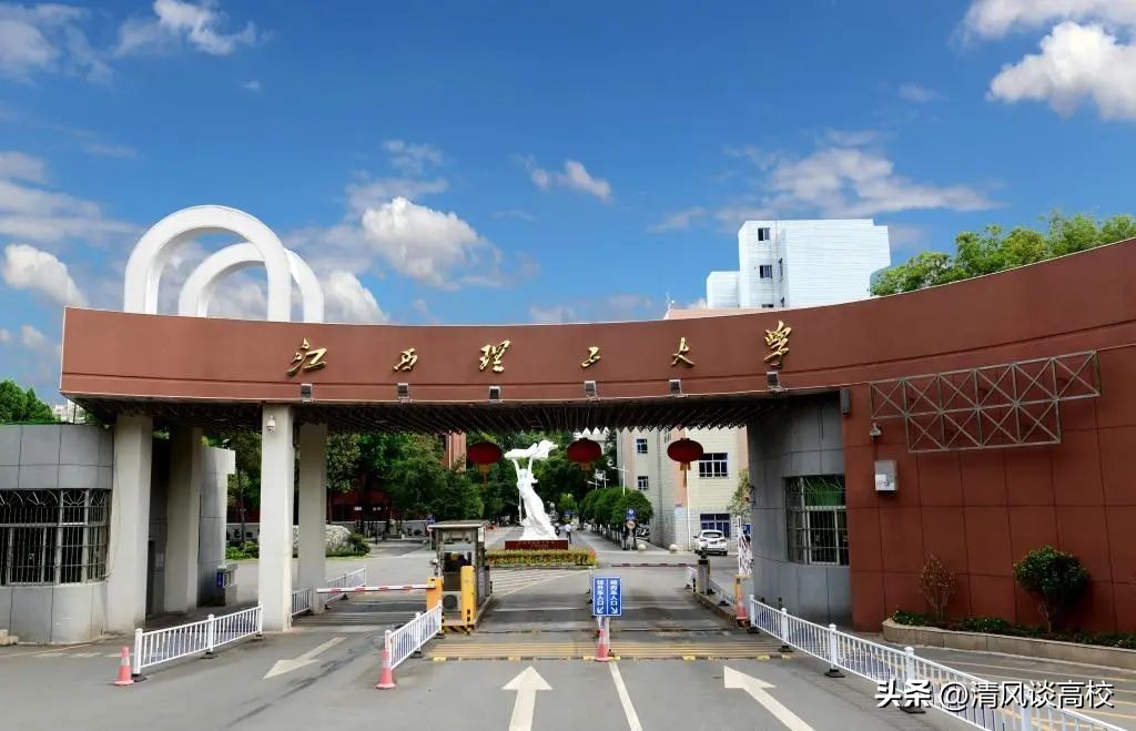 扎根红土：隐藏于江西客家摇篮的矿冶名校