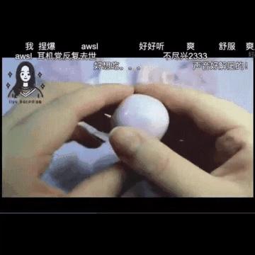 沉浸式眼部解压,沉浸式解压清理眼睛游戏