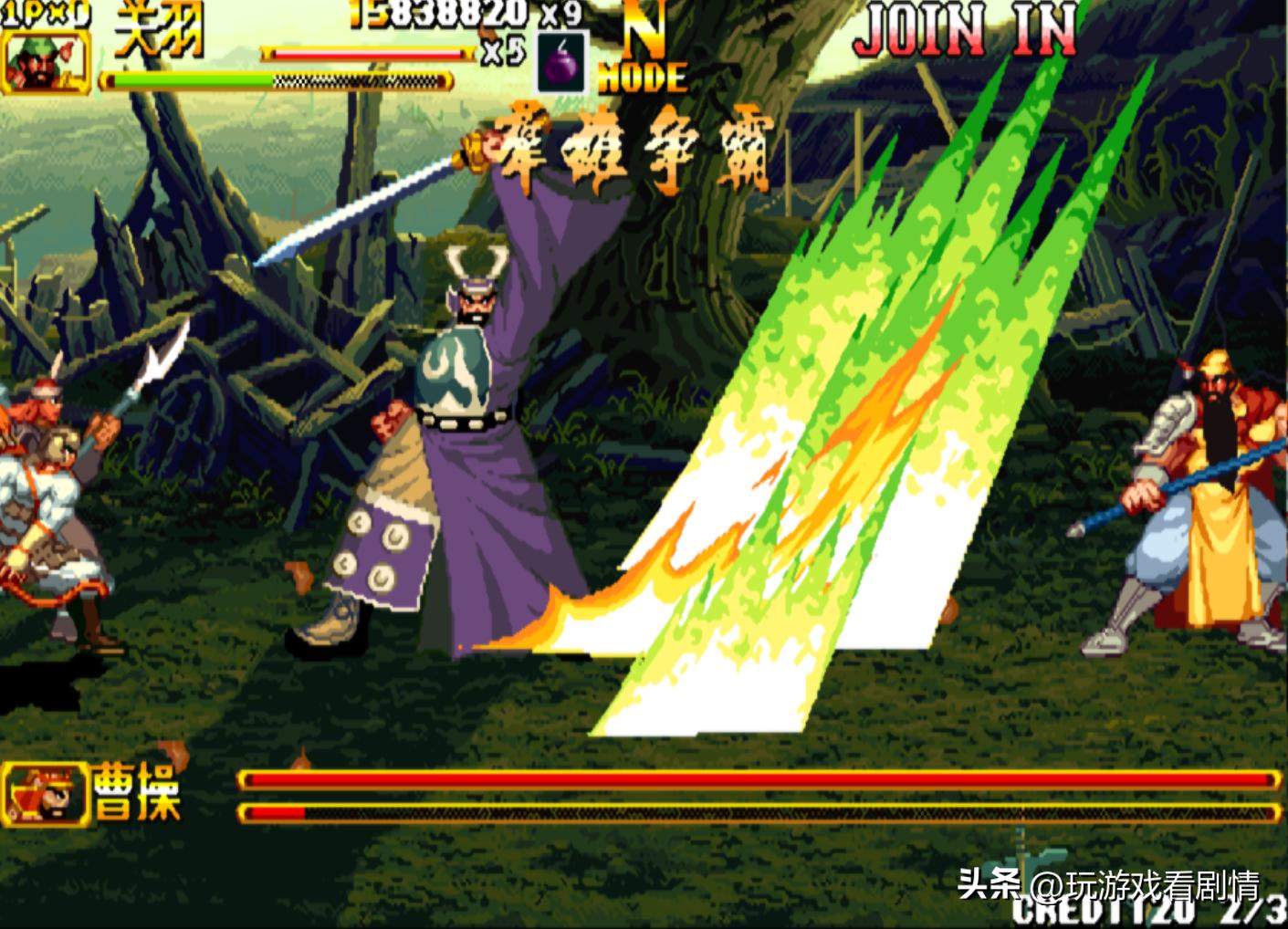 《三国战纪2》——什么？竟有东瀛外族意图染指我华夏三国？