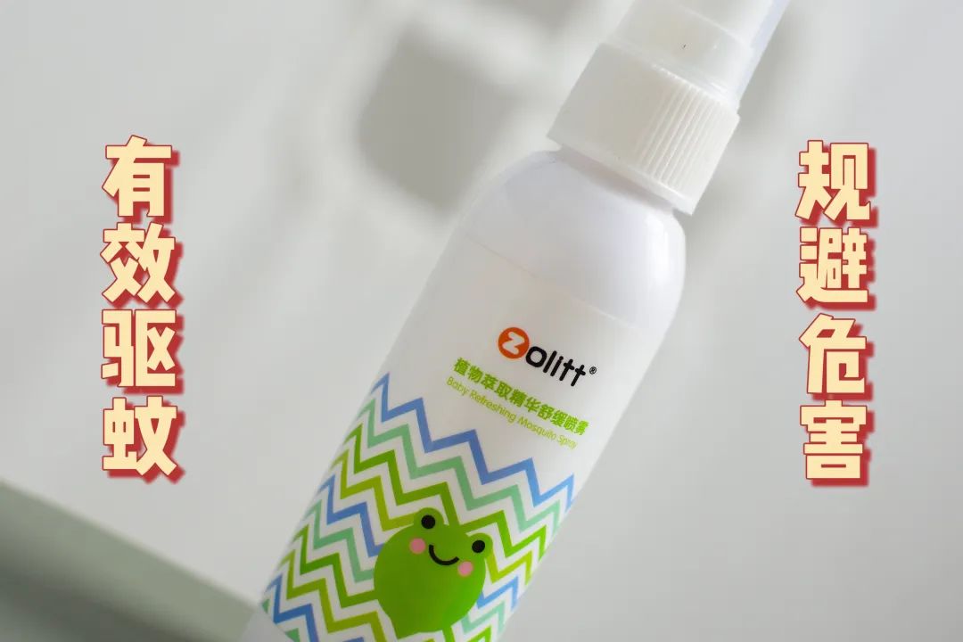 哪种驱蚊水比较有效,招蚊体质怎么快速止痒