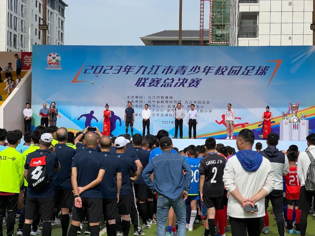 2020九江市青少年足球联赛,2018江西省青少年足球锦标赛九江