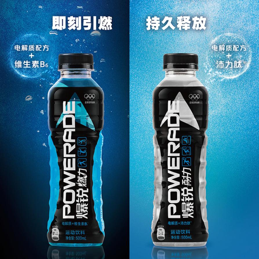 运动饮料补电解质推荐,健康饮料品牌推荐
