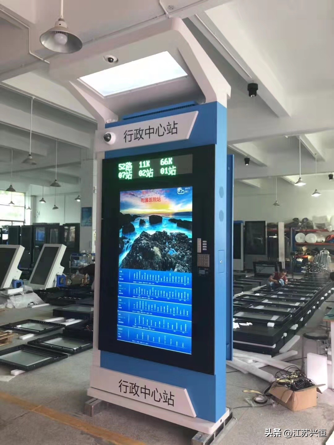 公交智能站牌类型,公交站牌智能化