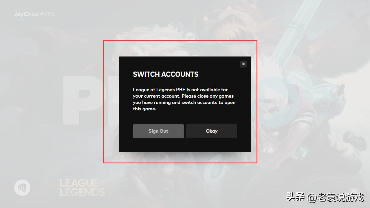 美测服pbe无限火力怎么点符文,pbe美测服终极技能bug