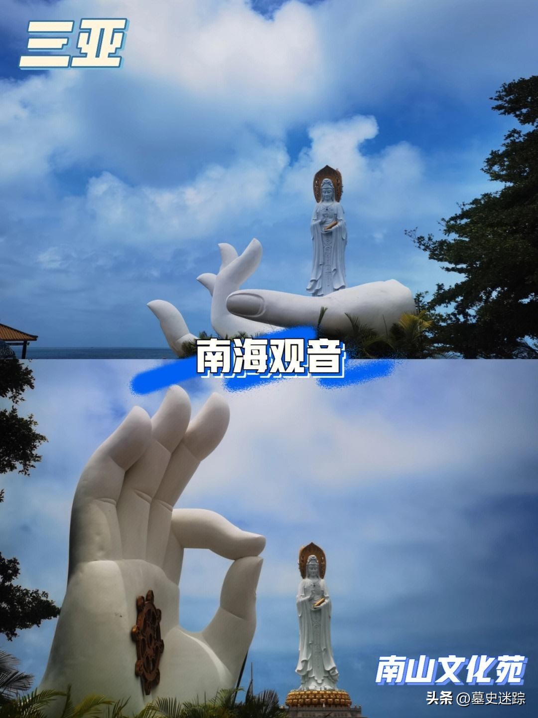 海南观音佛像8亿,海南三亚八亿的观音像
