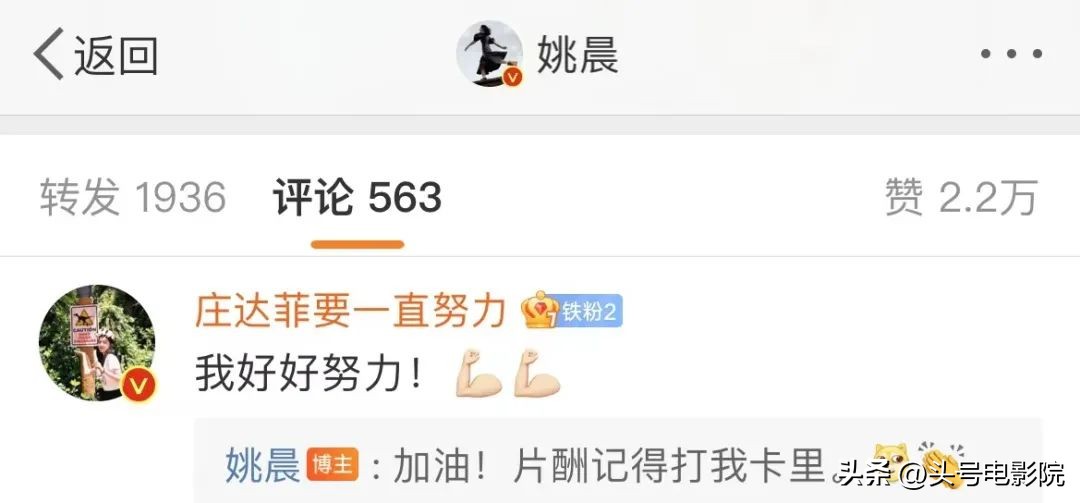 徐克版射雕官宣阵容,徐克什么时候公布肖战演郭靖