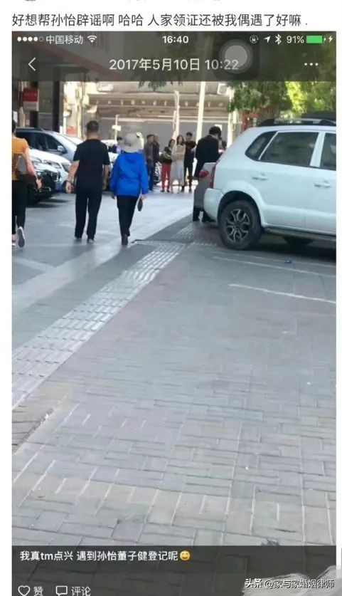 没领证不到半年离婚起诉婚约财产,同居十年没领证离婚能分财产吗