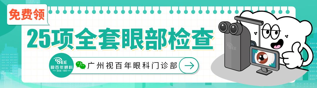 做过近视手术眼睛疼的案例,做眼睛近视手术有痛感吗