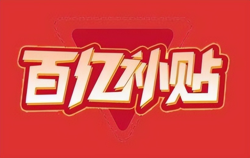 618拼多多苹果手机是真的吗,618拼多多上面买手机靠谱吗