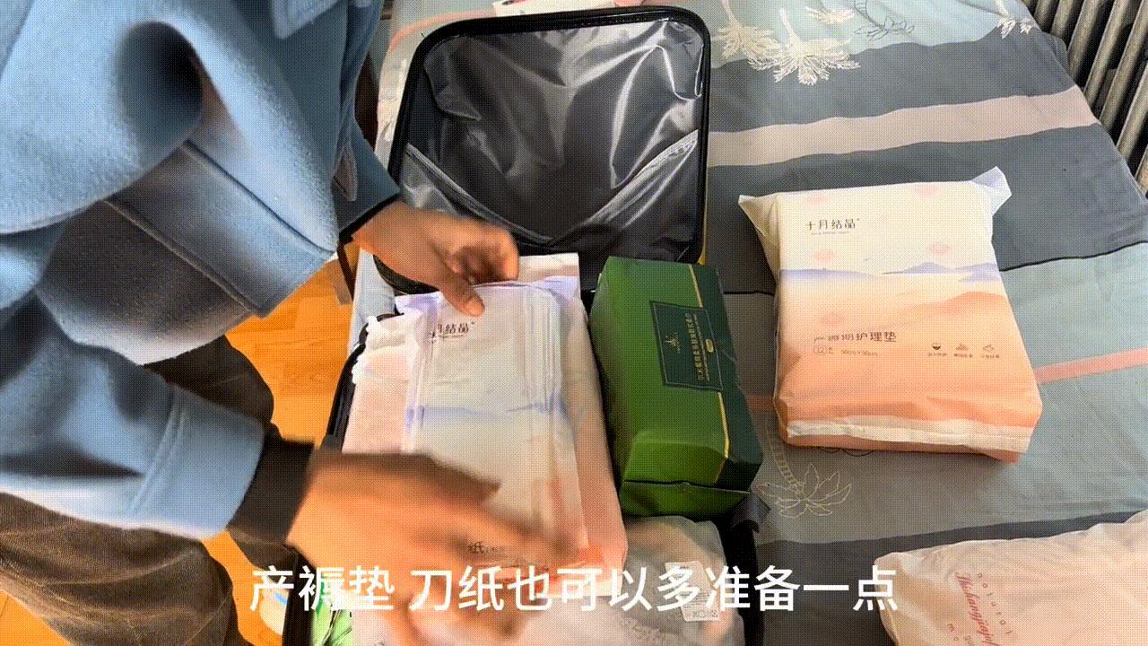 孕期vlog孕妈,孕期vlog倒计时9天