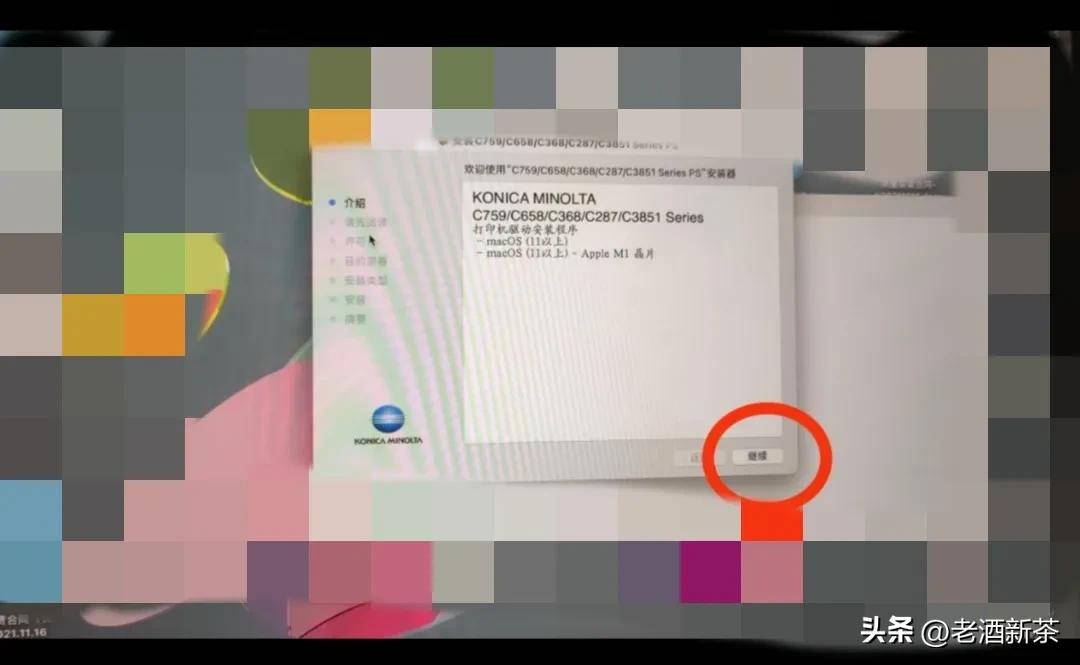 柯美205i打印机安装,柯美打印机怎么扫描到苹果电脑