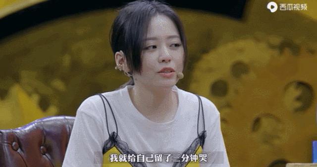 张靓颖谈错爱事件,张靓颖错误爱情观