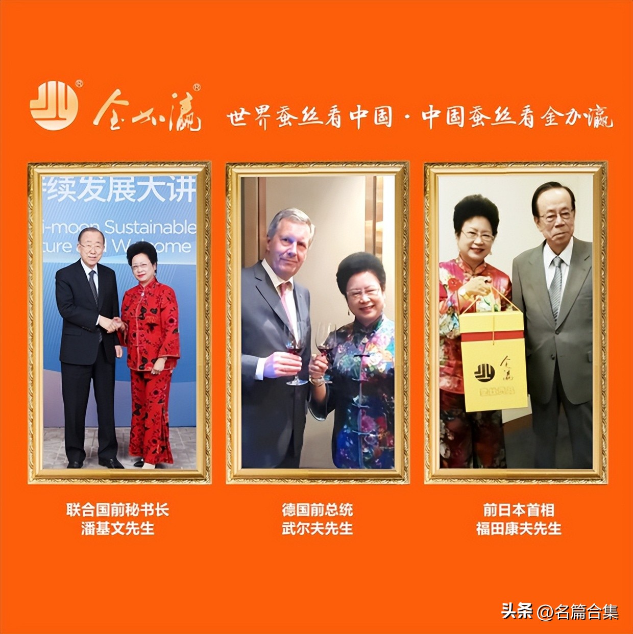 25年坚守假一赔亿诚信品牌金加瀛创始人卢亚波桑蚕丝被的好坏