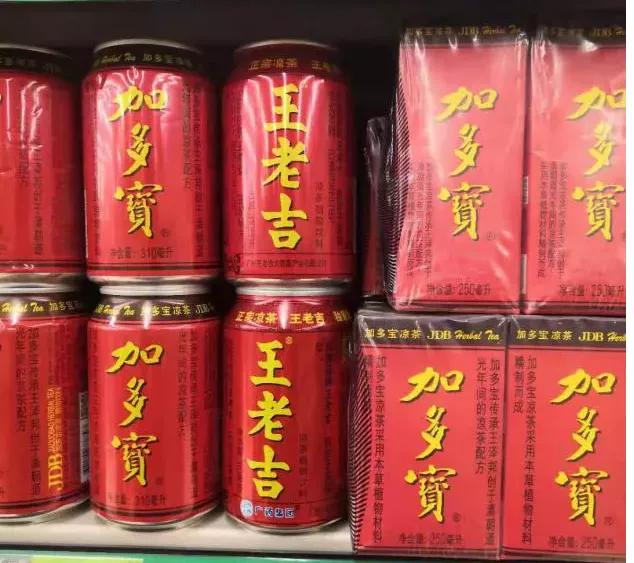 王老吉现在改名叫什么了,王老吉改名是真的吗