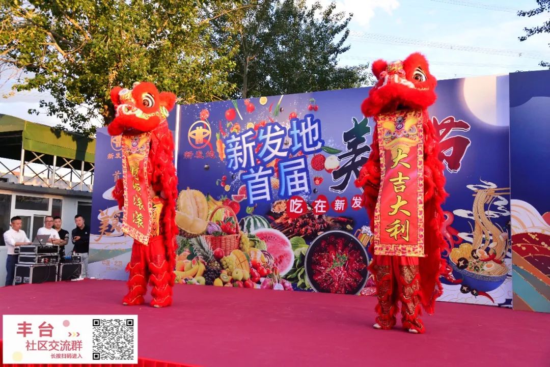 丰台最大的夜市在哪里,北京丰台蒲黄榆夜市