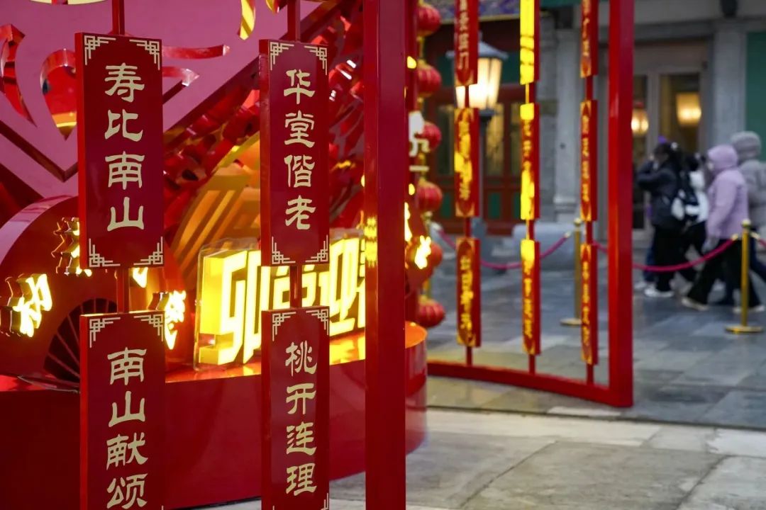 东城因你而美｜从凌晨到日暮，“亮”出年味儿的背后……