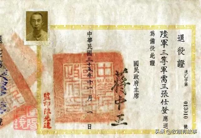 鎶楁垬鏃舵湡鍥芥皯鏀垮簻鍐涘畼,鎶楁垬鏃舵湡鍥芥皯鍏氬啗澹叺棰嗙珷