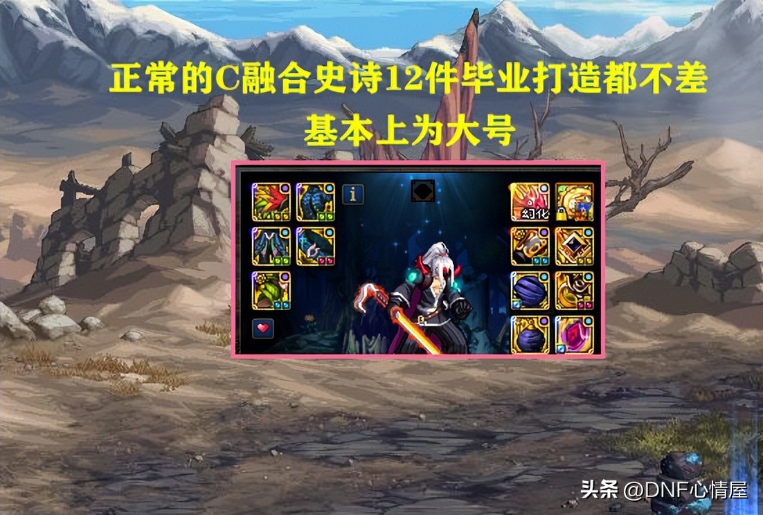 完全体大天御阿修罗打桩,dnf大天御无法打团吗