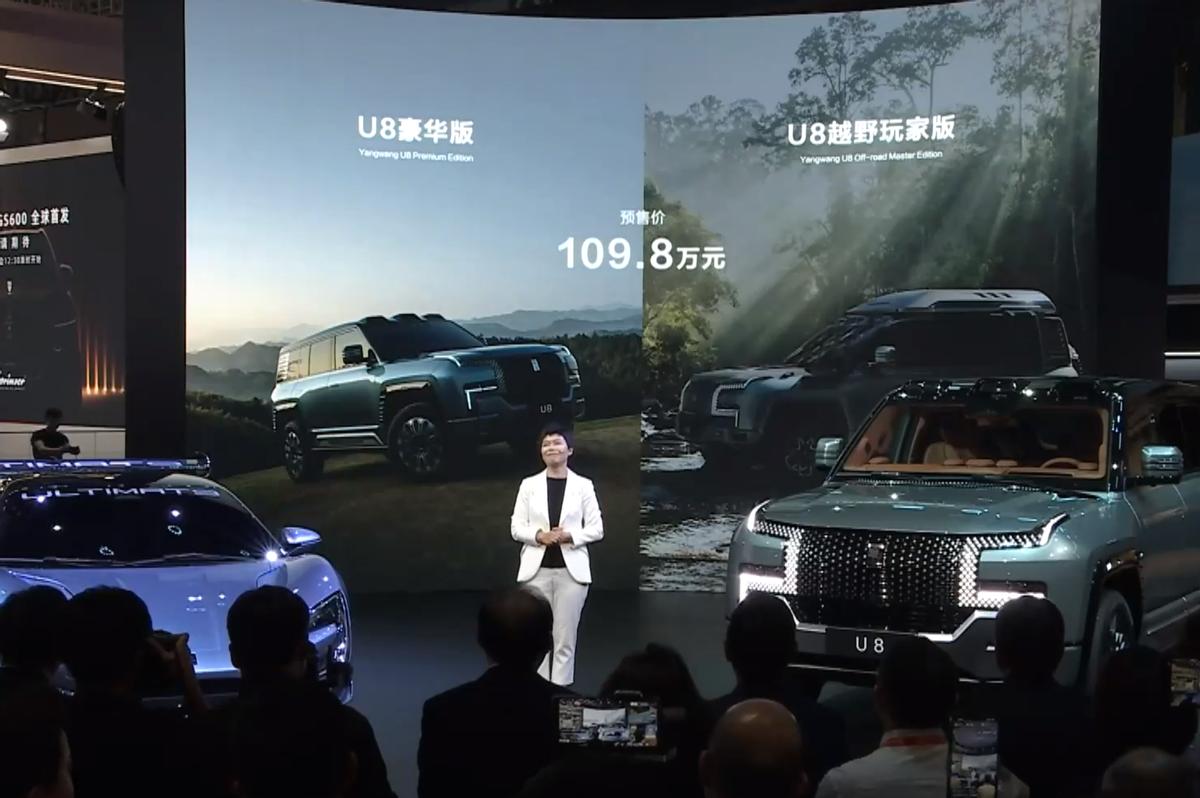 u8预售价和真正售价,u8预售价格