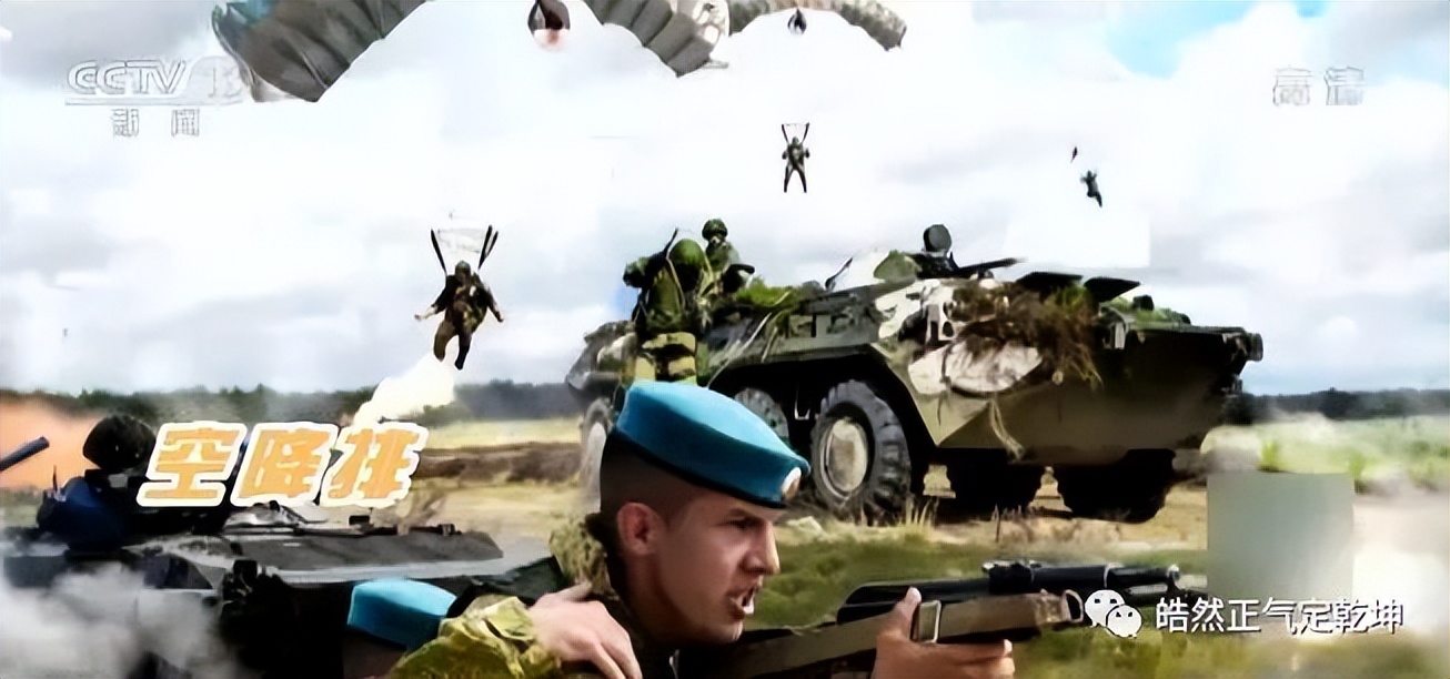 军事有关的词语,有哪些军事词