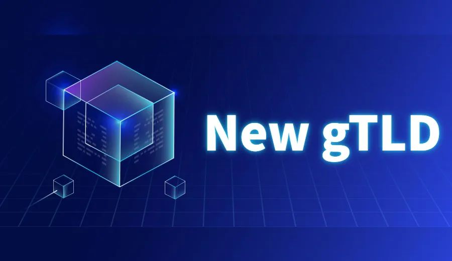 新顶级域名层出不穷,常用的十个典型顶级域名