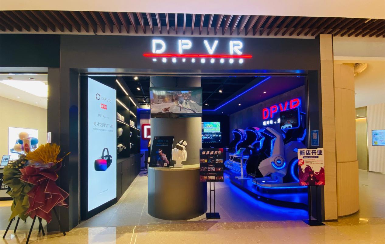 大朋vr和pico4pro哪个好,大朋e5vr和pico4vr对比评测