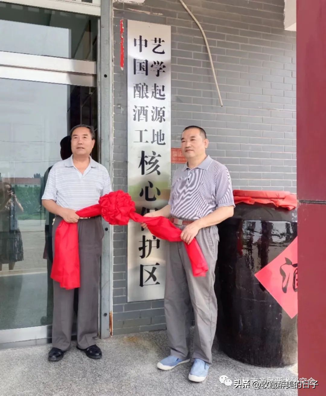 齐民要术中国酿酒工艺研究院等三大重磅荣誉落地淄博高新区