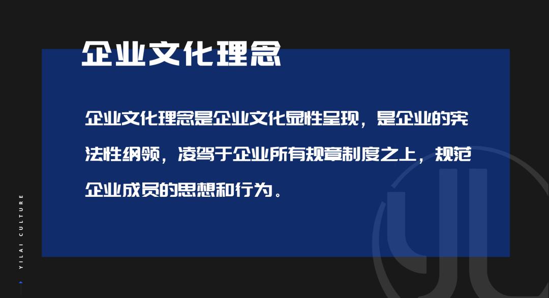 对公司企业文化的理解和看法,公司应该如何正确认识企业文化