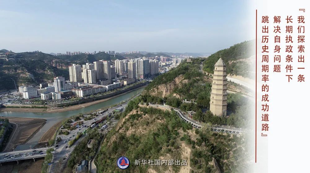 新飞跃直播间,新飞跃进s100房车