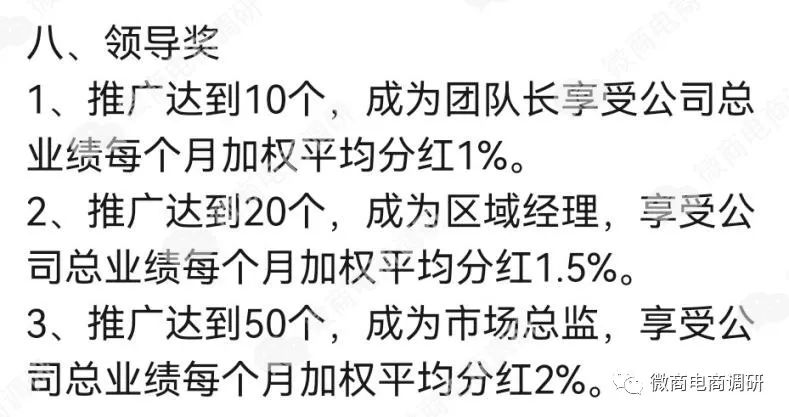 颐硕堂一元养生五级代理，原始股诱惑代理投资涉嫌违法违规