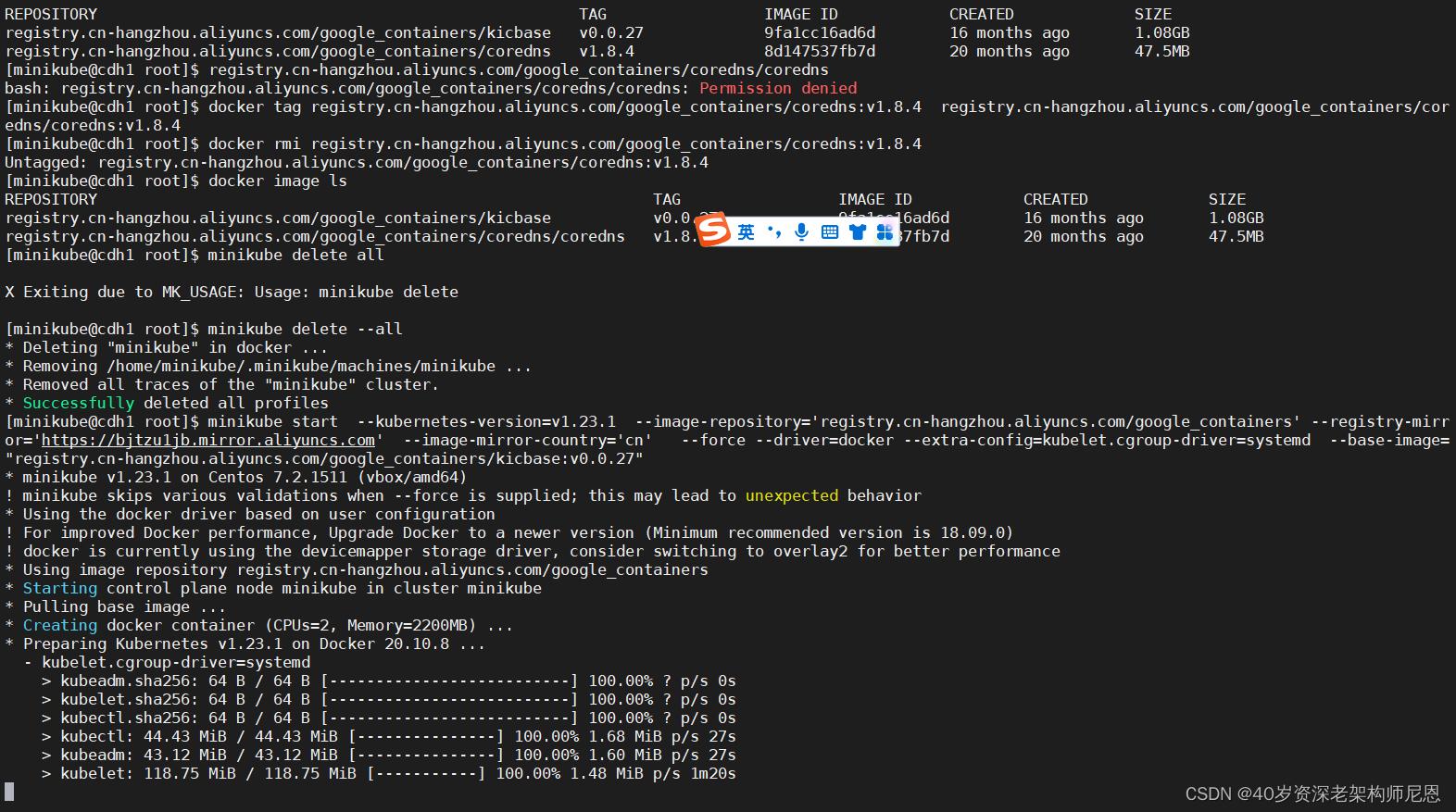 k8s学习笔记总结,一文深入理解k8s