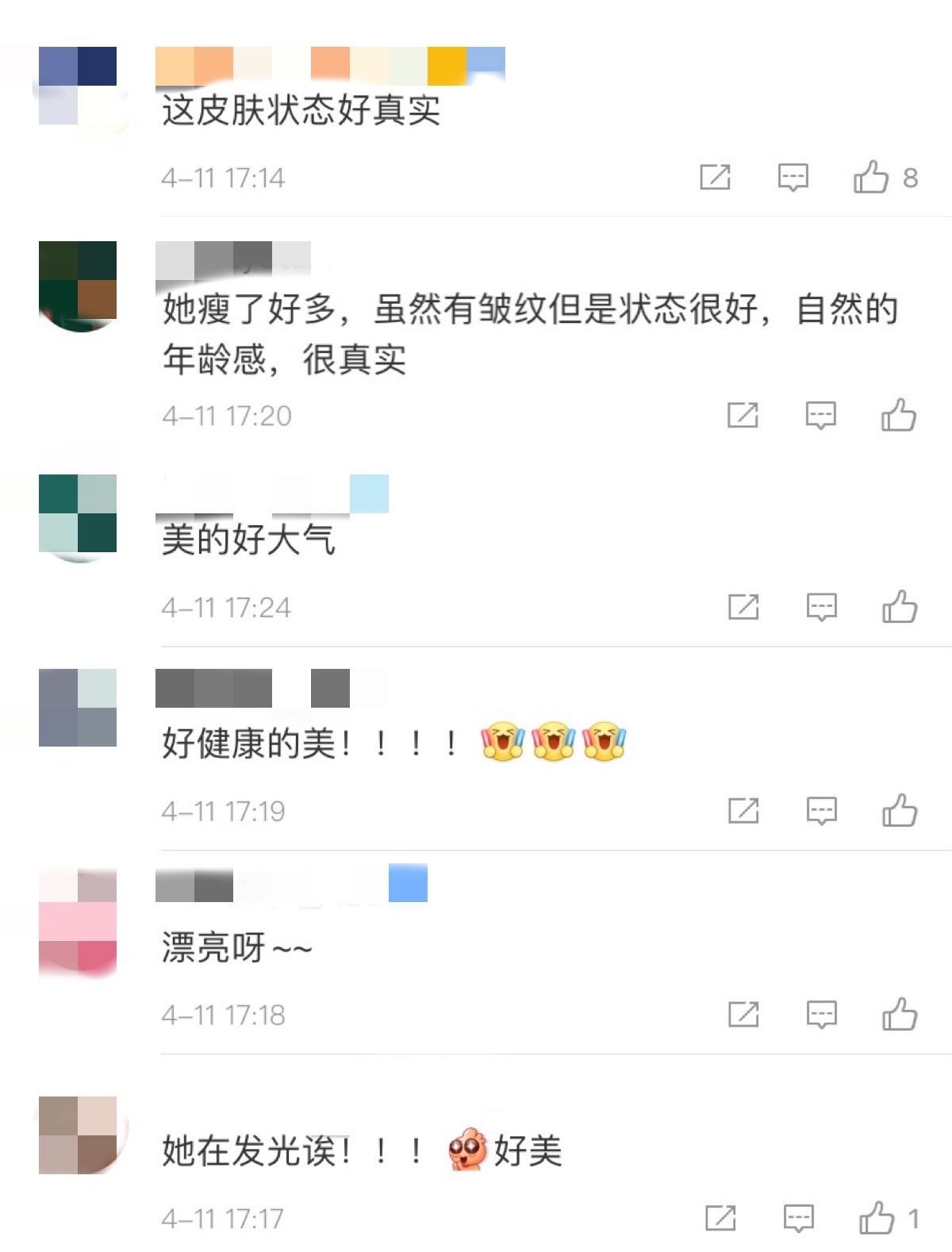 鎯婂闃熼暱,鎯婇槦鍑哄満