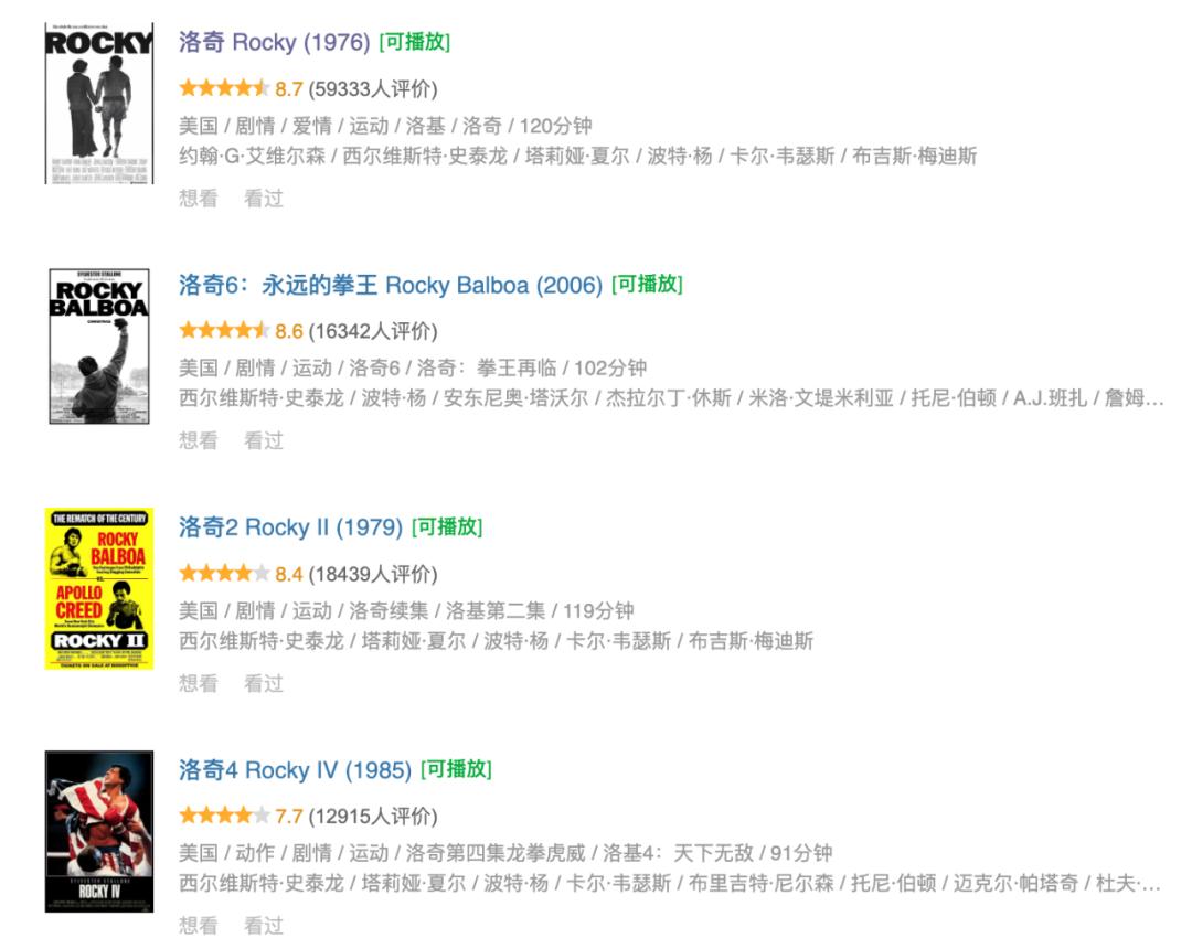 史泰龙新片塔尔萨之王解说,史泰龙新片塔尔萨之王结局