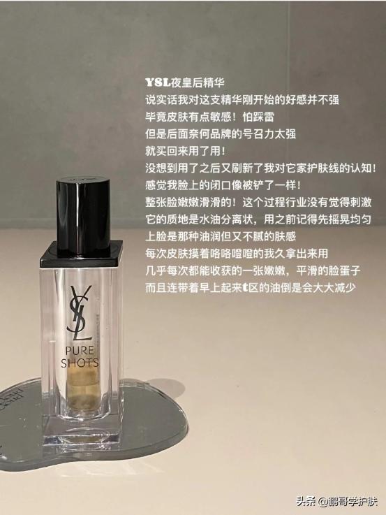 以油养肤的精华油推荐,以油养肤精华油大牌